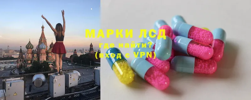 Лсд 25 экстази ecstasy  где купить наркоту  KRAKEN онион  Боровичи 