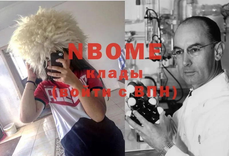 МЕГА вход  Боровичи  Марки NBOMe 1,5мг  цены наркотик 